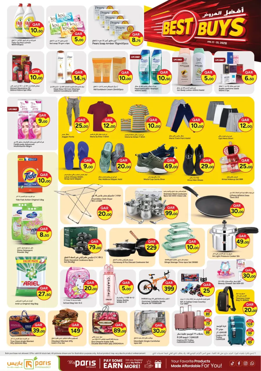 Offres Paris hypermarché Alatyh de 22 à 25 avril 2026 Meilleurs achats - Page 3