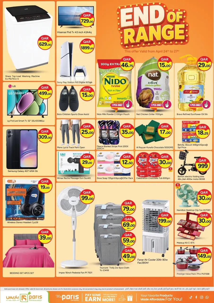 Offres Paris hypermarché Al Wakrah de 24 à 27 avril 2026 5 à 10 offres Qar - Page 2