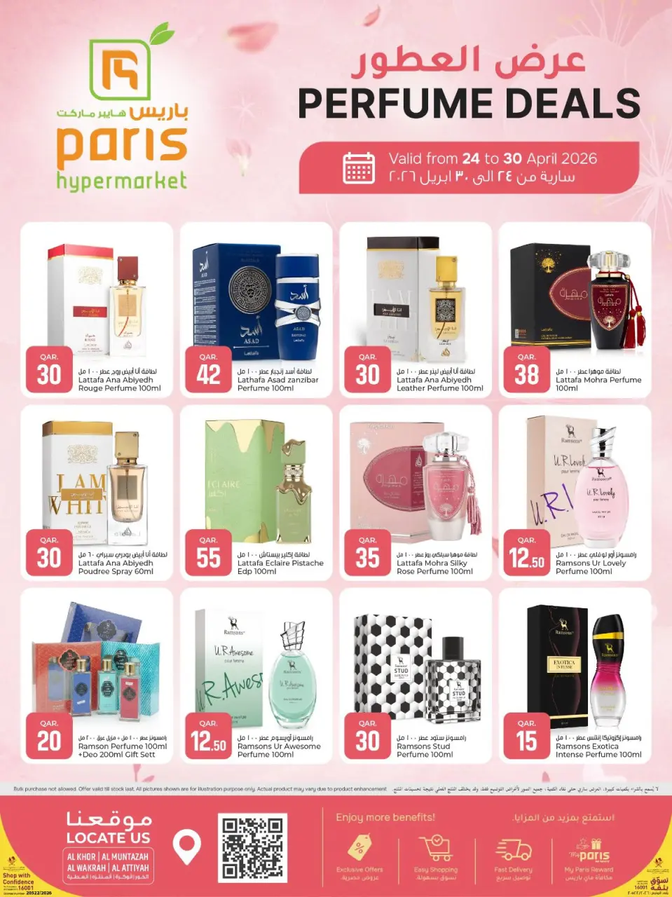 Offres Paris hypermarché Al Wakrah, Al Khor, Alatyh, Almntzh de 24 à 30 avril 2026 offres de parfums - Page 2