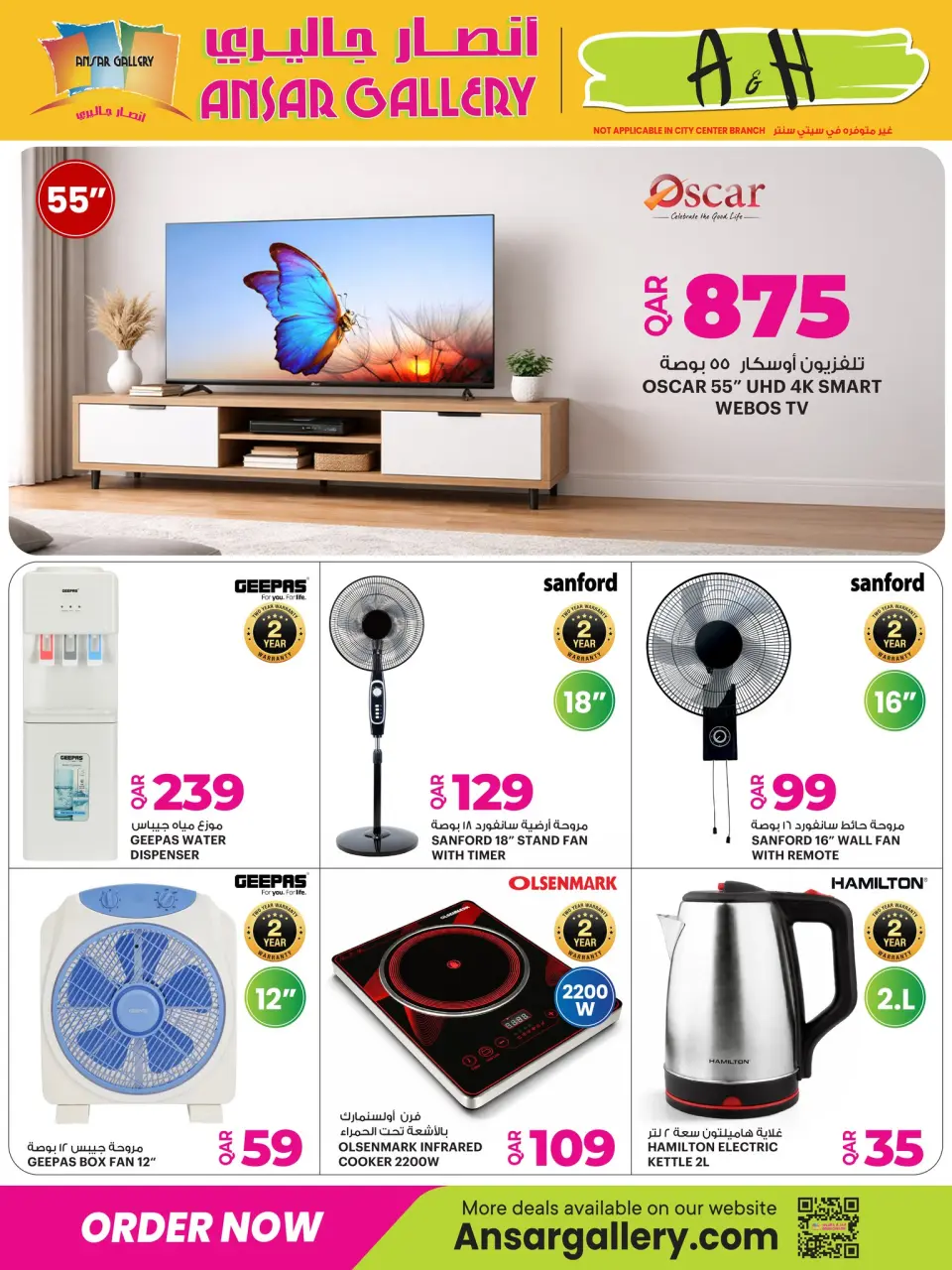 Ansar Gallery Qatar offers from 23 to 25 April 2026 Weekend Deals - Ansar Gallery - Qatar - 23 April 2026 – 25 April 2026 - Page 7