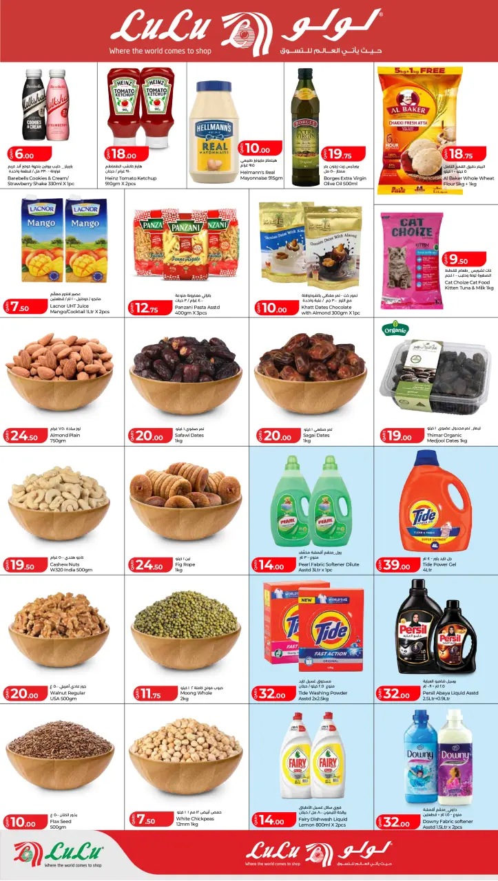 Offres Lulu Hypermarchés Qatar de 23 à 27 avril 2026 Offres de demi-arrière - Lulu - Qatar - 23 avril 2026 – 27 avril 2026 - Page 5