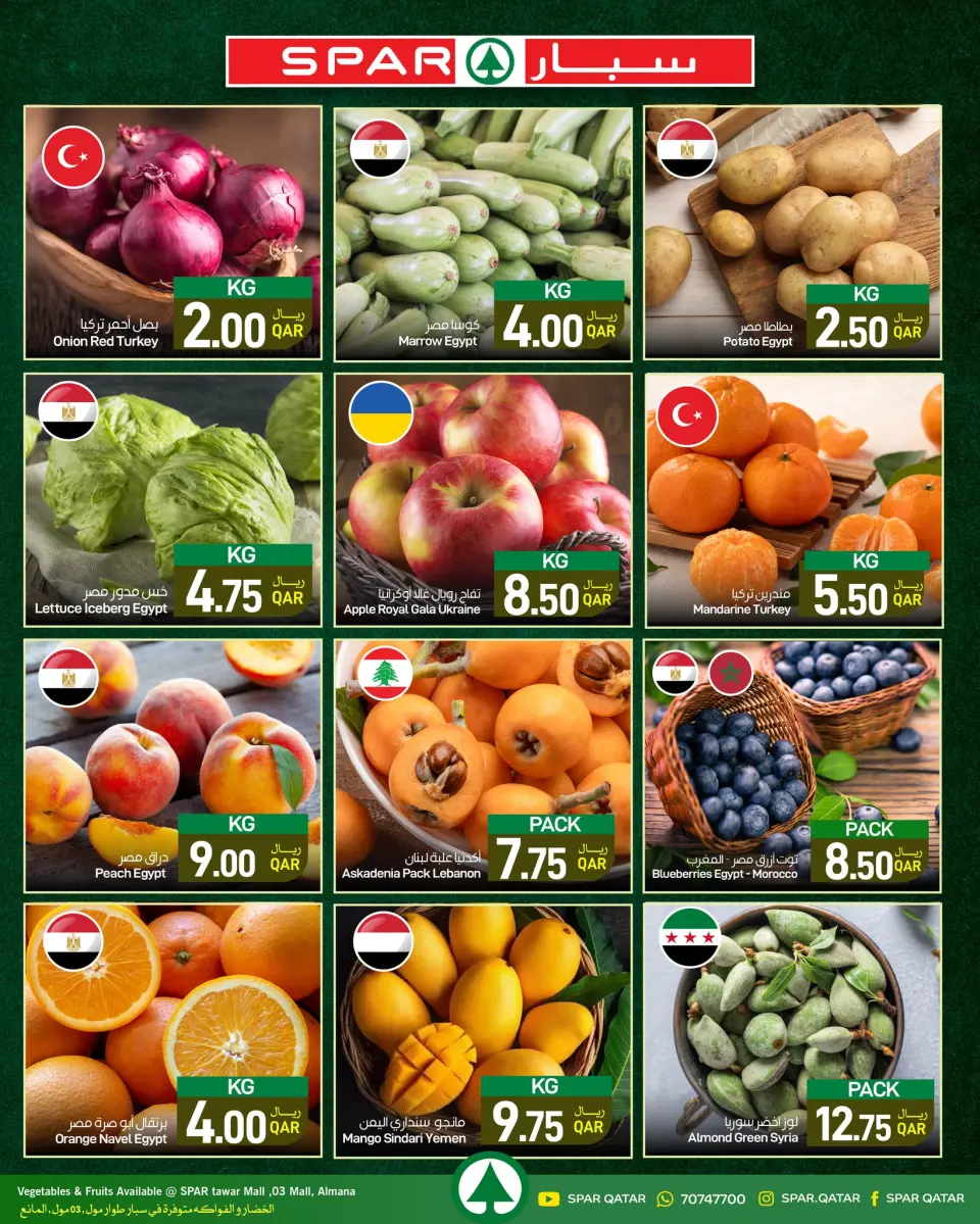 SPAR Qatar offers from 23 to 29 April 2026 Hello summer - SPAR - Qatar - 23 April 2026 – 29 April 2026 - Page 12