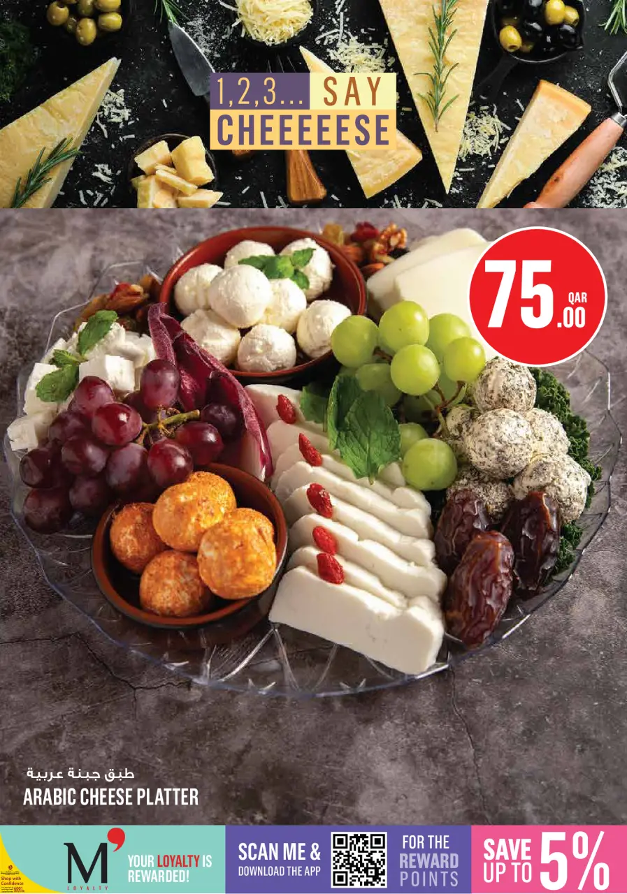 Offres Monoprix Qatar de 23 à 28 avril 2026 Offres hebdomadaires - Monoprix - Qatar - 23 avril 2026 – 28 avril 2026 - Page 6
