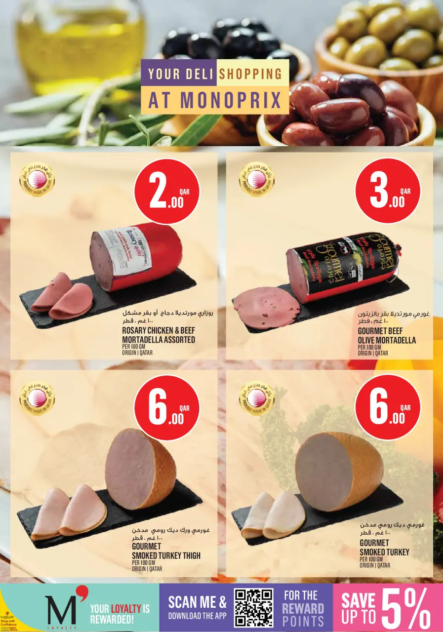Offres Monoprix Qatar de 23 à 28 avril 2026 Offres hebdomadaires - Monoprix - Qatar - 23 avril 2026 – 28 avril 2026 - Page 8