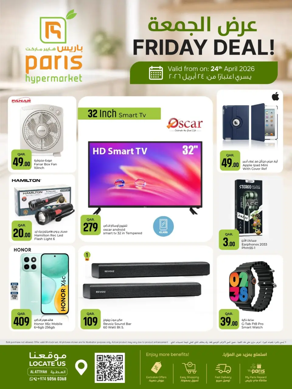 Offres Paris hypermarché Alatyh vendredi 24 avril 2026 Offre du Vendredi - Page 3