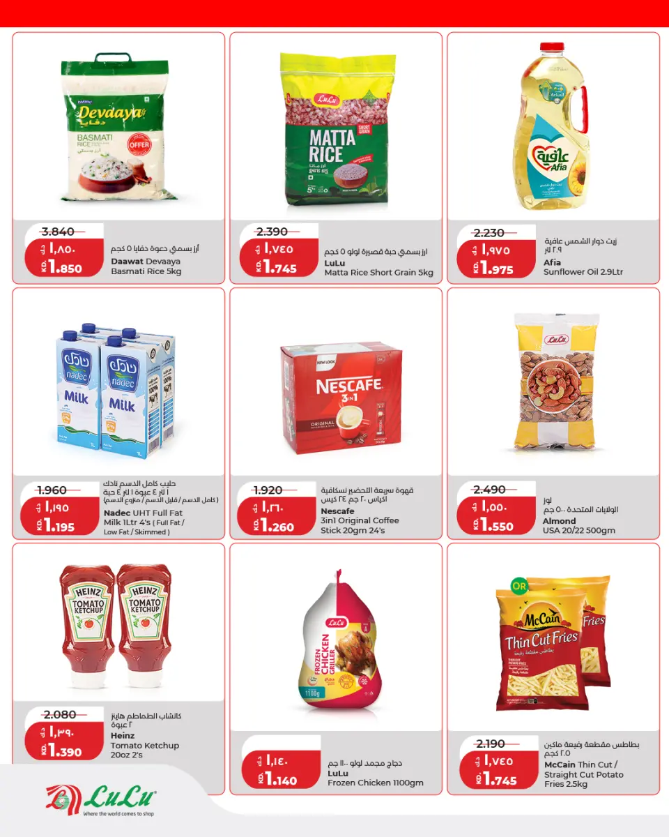 Ofertas de Lulu Hipermercados Kuwait de 24 a 25 abril 2026 ofertas flash - Página 4
