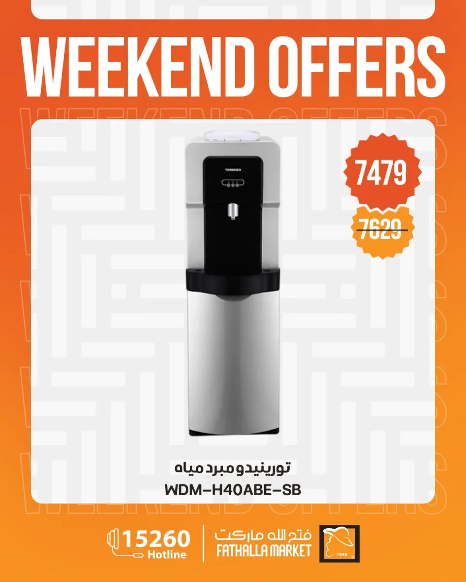 Weekend Deals at Fathalla Market, from 23 to 25 April 2026 - Page 4