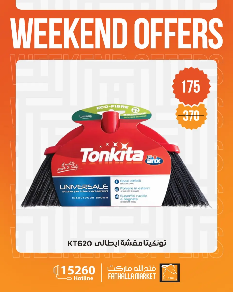 Weekend Deals at Fathalla Market, from 23 to 25 April 2026 - Page 31