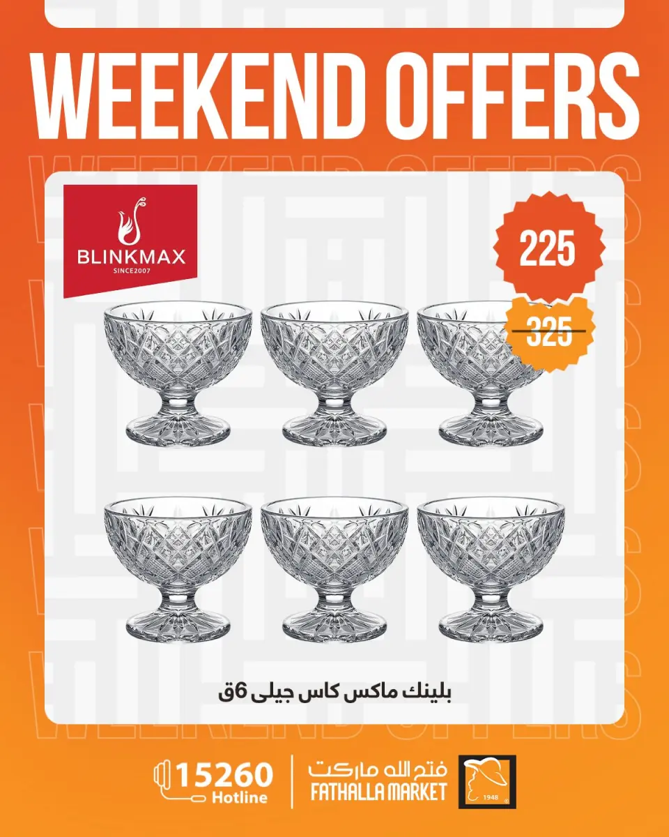Weekend Deals at Fathalla Market, from 23 to 25 April 2026 - Page 21