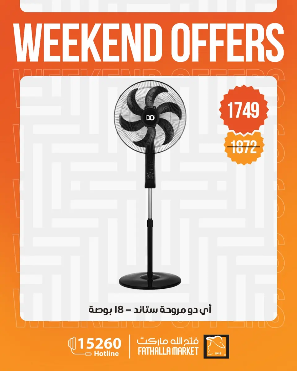 Weekend Deals at Fathalla Market, from 23 to 25 April 2026 - Page 10