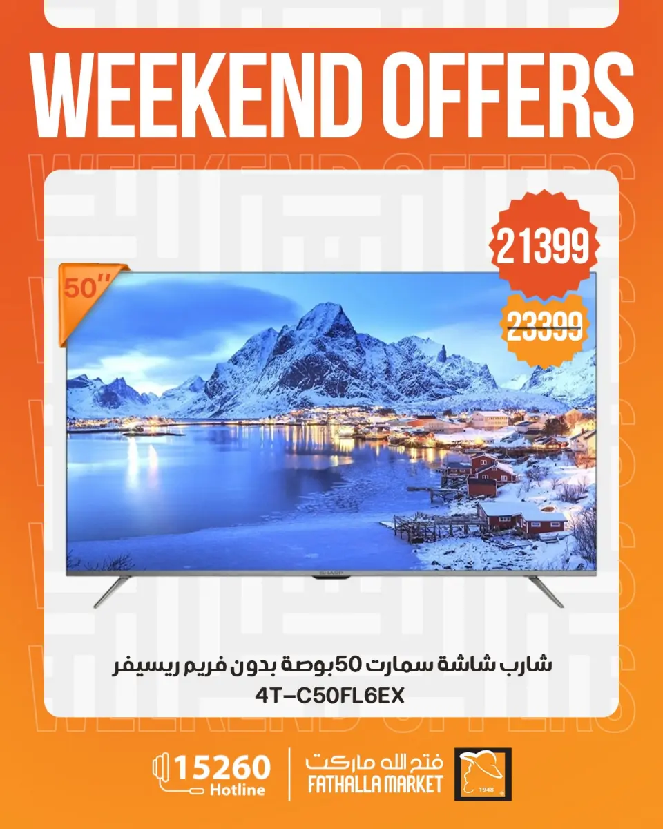 Weekend Deals at Fathalla Market, from 23 to 25 April 2026 - Page 2