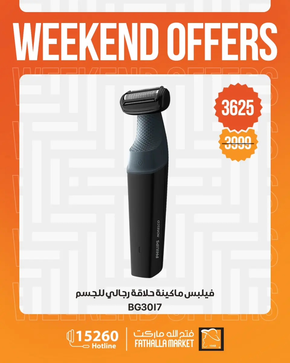 Weekend Deals at Fathalla Market, from 23 to 25 April 2026 - Page 9