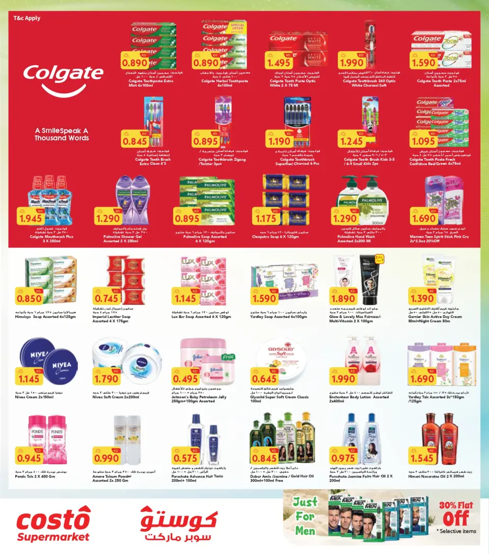 Offres supermarché Costo Koweït de 22 à 28 avril 2026 Vente de fin de mois - Page 6