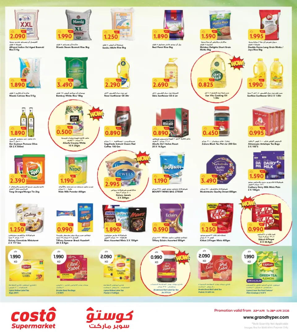 Offres supermarché Costo Koweït de 22 à 28 avril 2026 Vente de fin de mois - Page 4