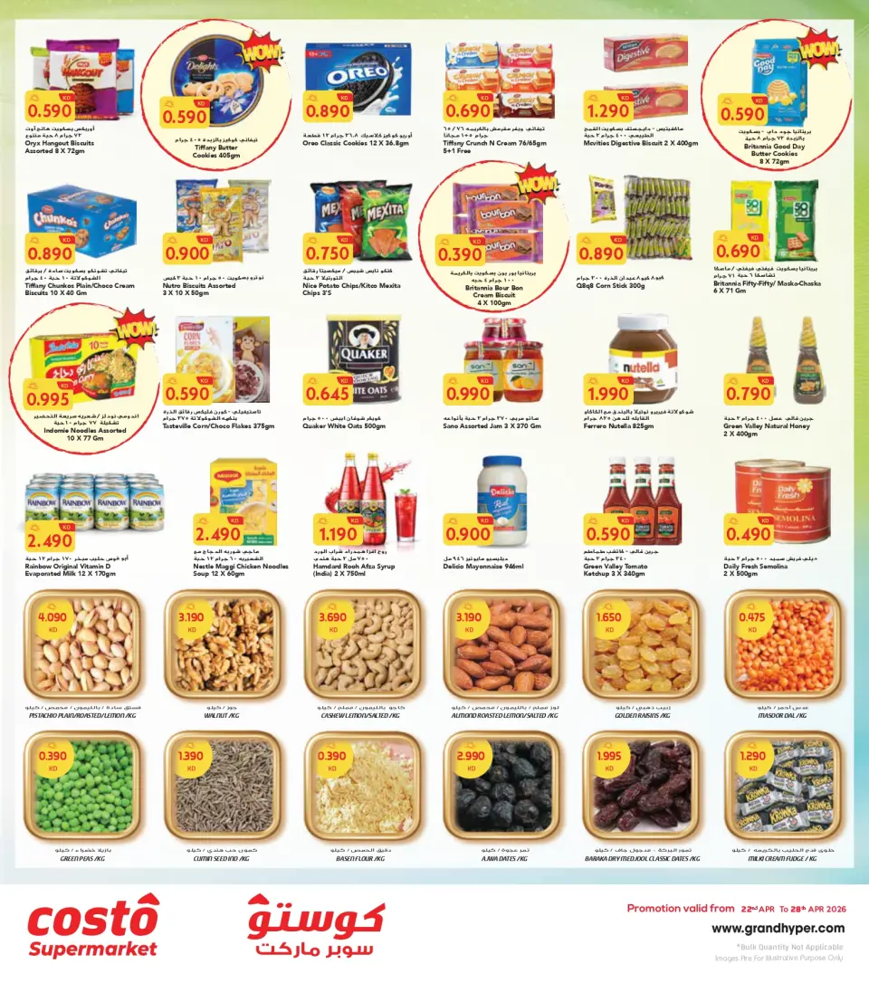 Offres supermarché Costo Koweït de 22 à 28 avril 2026 Vente de fin de mois - Page 3
