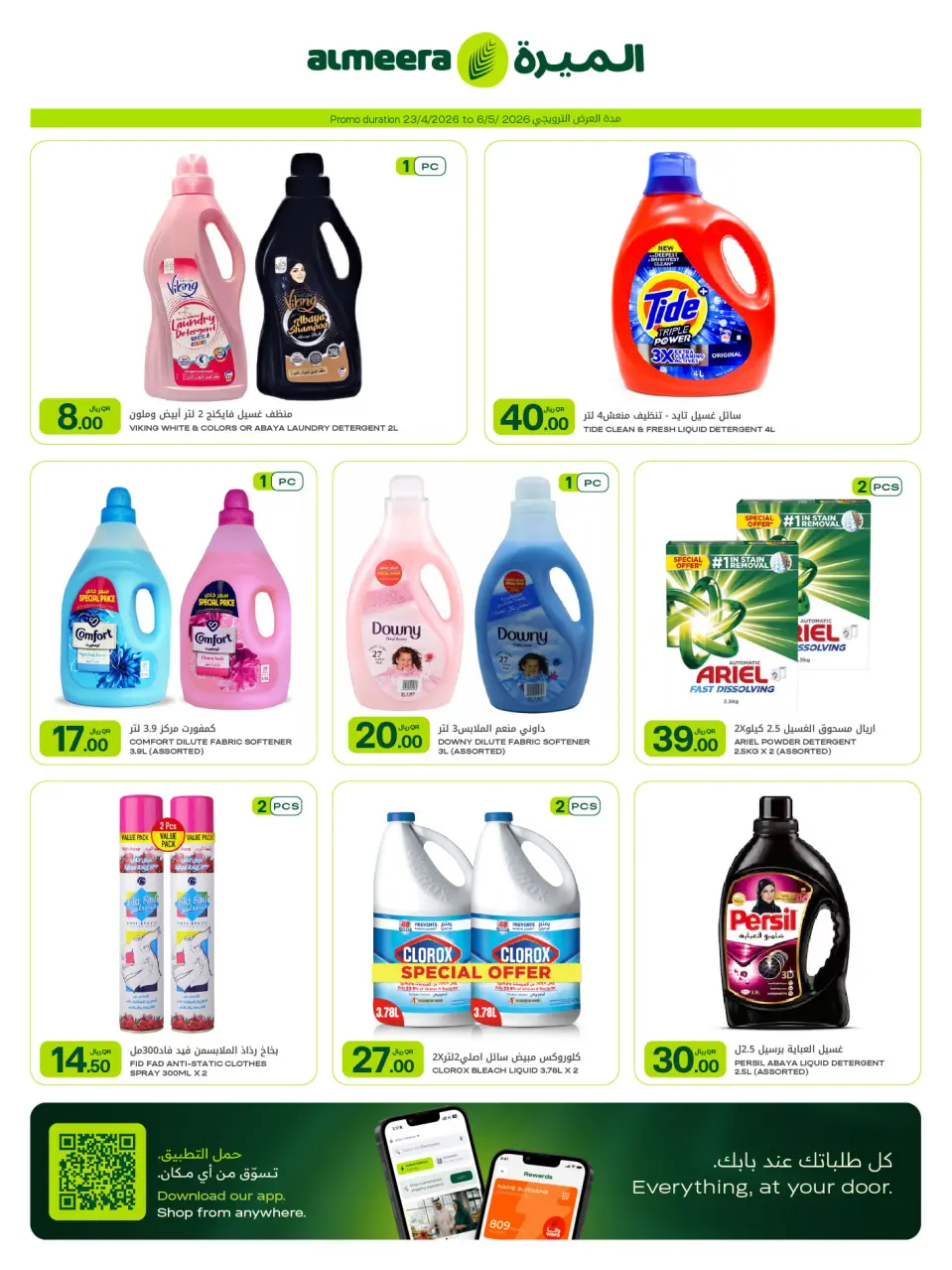 Offres Al Meera Qatar de 23 avril à 6 mai 2026 Offres hebdomadaires - Al Meera - Qatar - 23 avril 2026 – 6 mai 2026 - Page 4