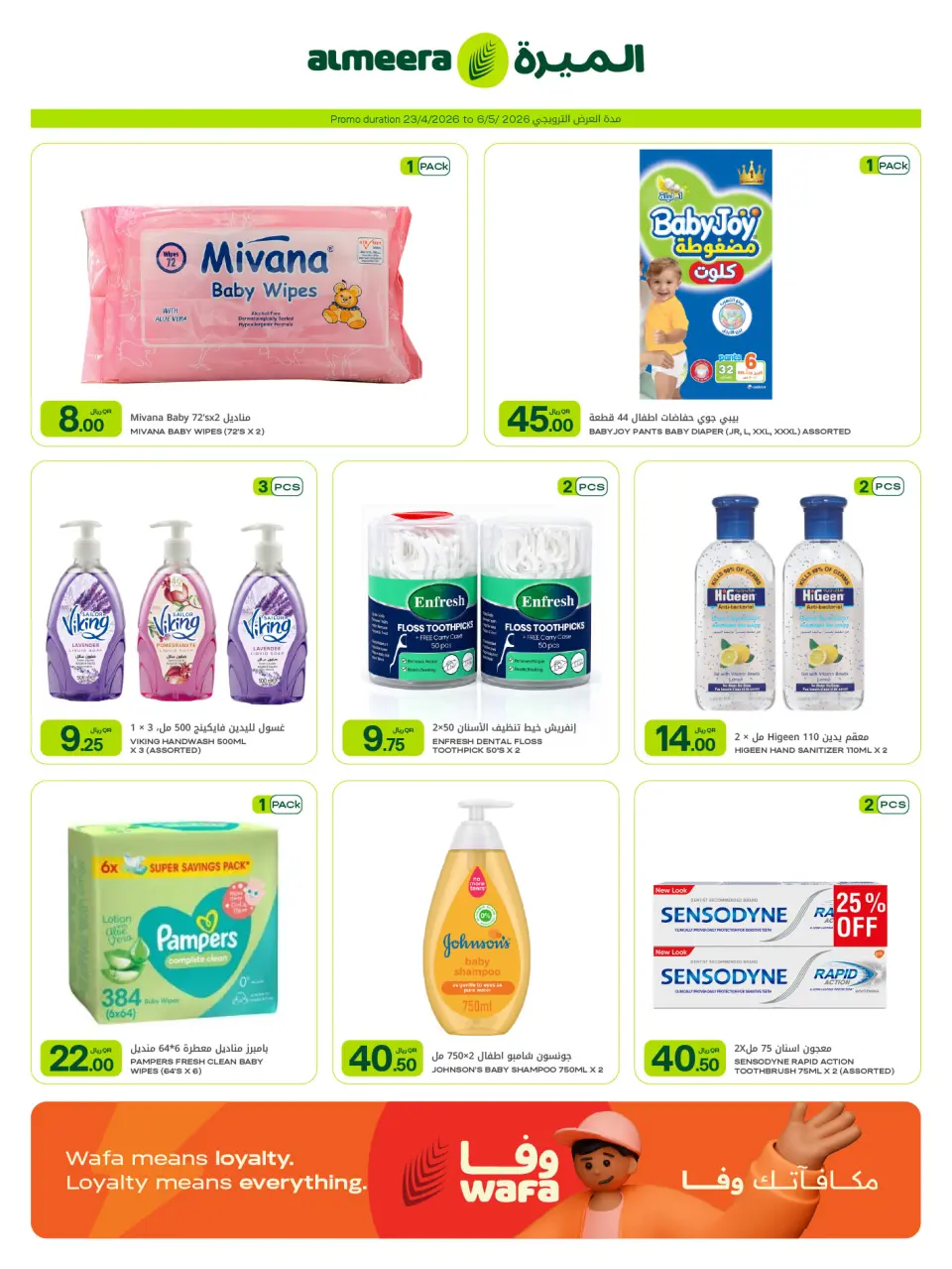 Offres Al Meera Qatar de 23 avril à 6 mai 2026 Offres hebdomadaires - Al Meera - Qatar - 23 avril 2026 – 6 mai 2026 - Page 9