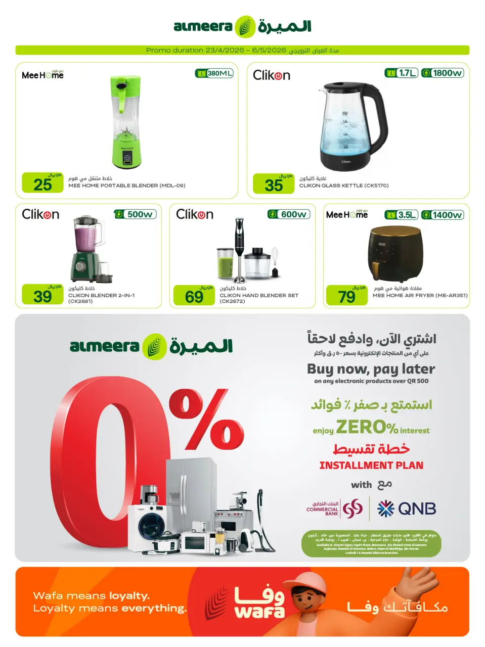 Offres Al Meera Qatar de 23 avril à 6 mai 2026 Offres hebdomadaires - Al Meera - Qatar - 23 avril 2026 – 6 mai 2026 - Page 36