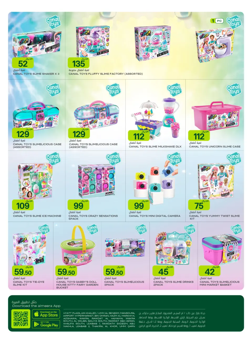 Offres Al Meera Qatar de 23 avril à 6 mai 2026 Offres hebdomadaires - Al Meera - Qatar - 23 avril 2026 – 6 mai 2026 - Page 43