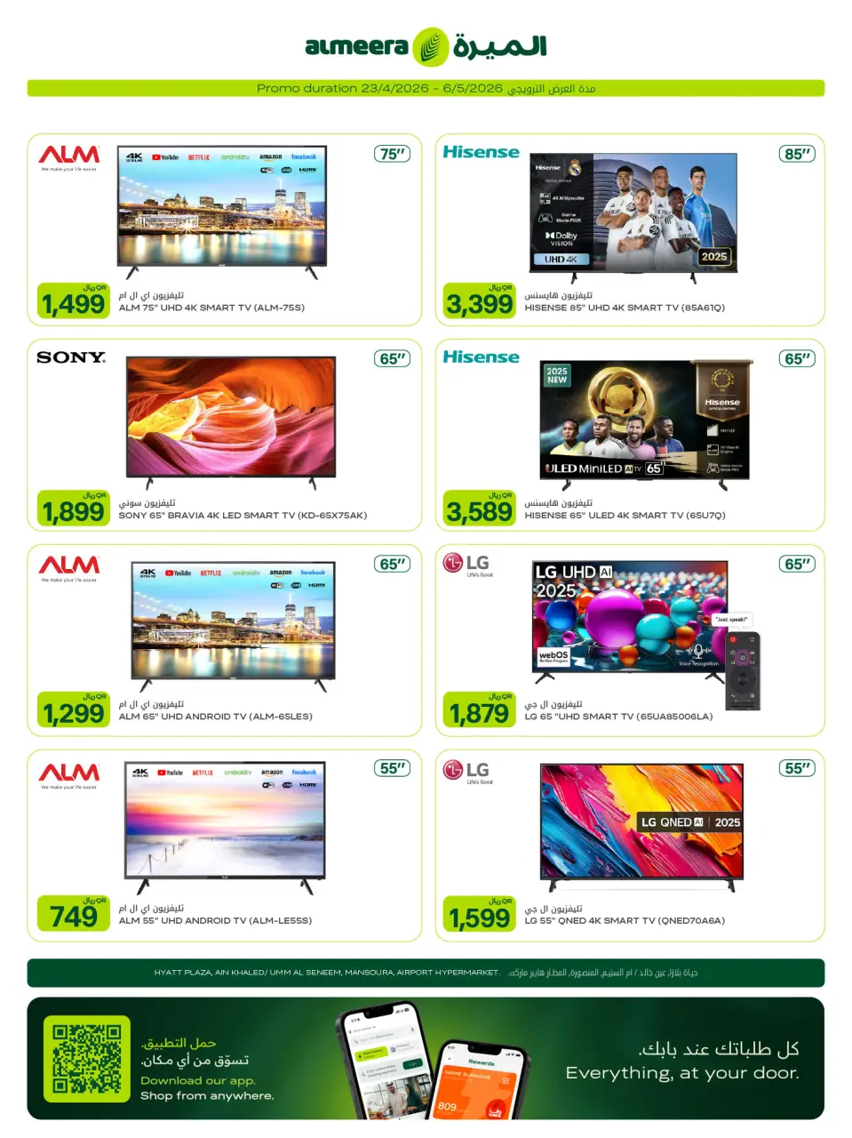 Offres Al Meera Qatar de 23 avril à 6 mai 2026 Offres hebdomadaires - Al Meera - Qatar - 23 avril 2026 – 6 mai 2026 - Page 23