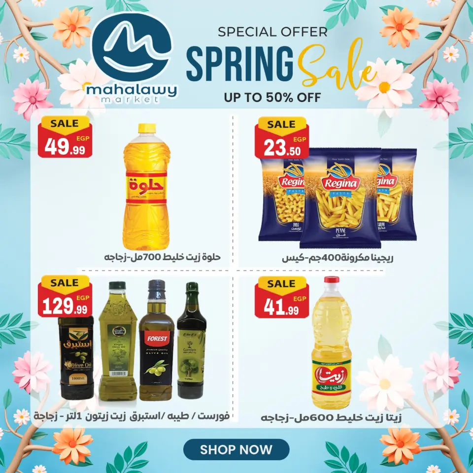Ofertas de fin de semana en El mhallawy Sons, del 23 al 26 abril 2026 - Página 25