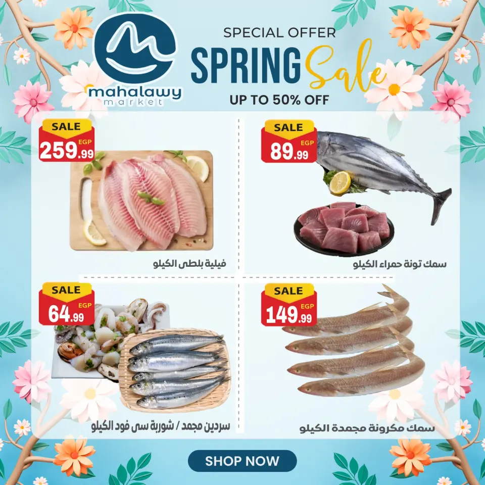 Ofertas de fin de semana en El mhallawy Sons, del 23 al 26 abril 2026 - Página 15