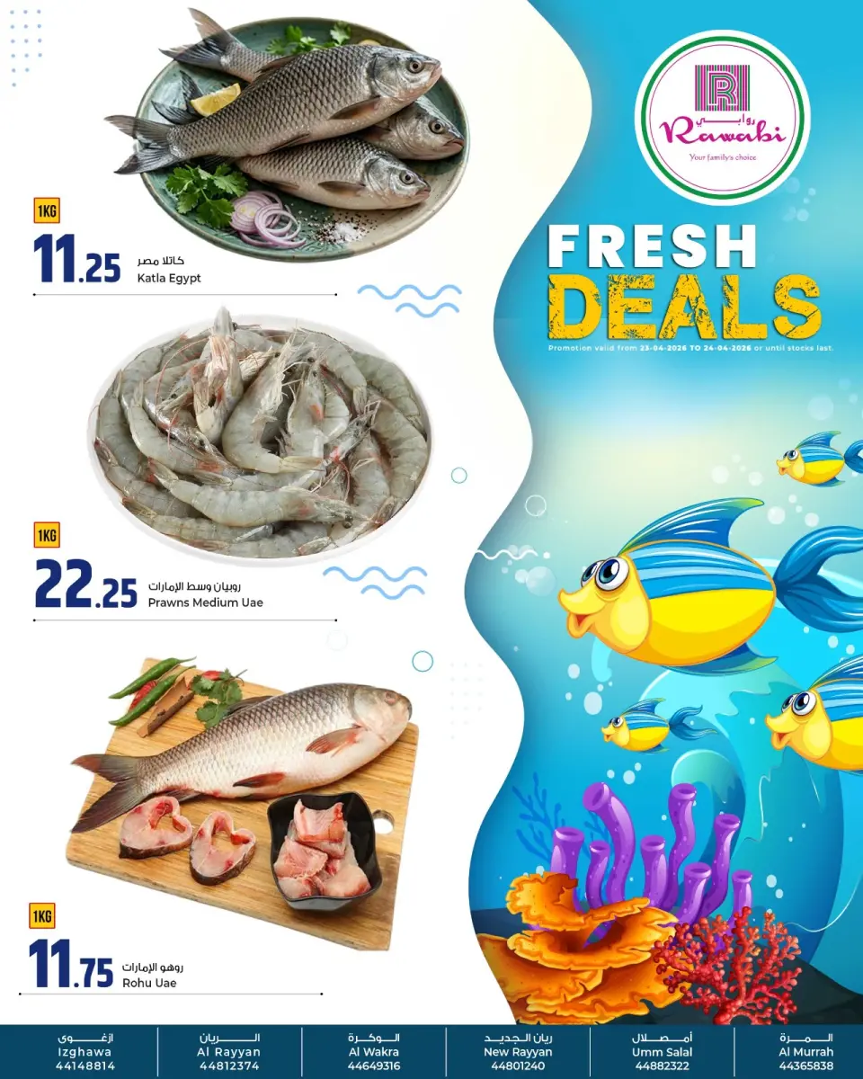 Offres Marchés de Rawabi Qatar de 23 à 24 avril 2026 Offres de poisson - Marchés de Rawabi - Qatar - 23 avril 2026 – 24 avril 2026 - Page 1