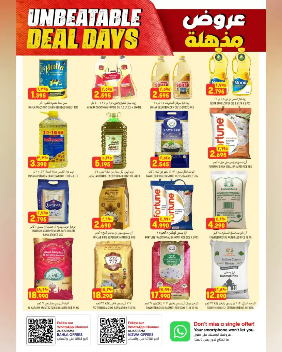 Ofertas de Hipermercado Al Karama Nizwa, Bahla de 23 abril a 2 mayo 2026 Ofertas impactantes - Página 10