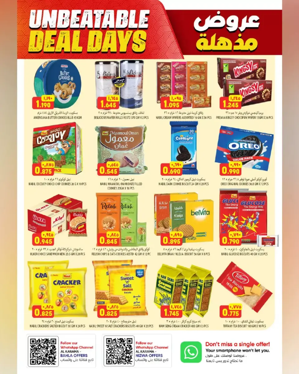 Ofertas de Hipermercado Al Karama Nizwa, Bahla de 23 abril a 2 mayo 2026 Ofertas impactantes - Página 5