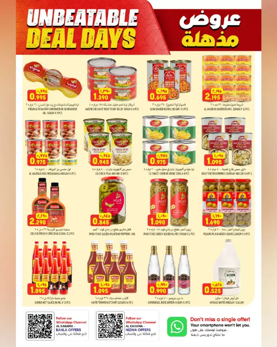 Ofertas de Hipermercado Al Karama Nizwa, Bahla de 23 abril a 2 mayo 2026 Ofertas impactantes - Página 8
