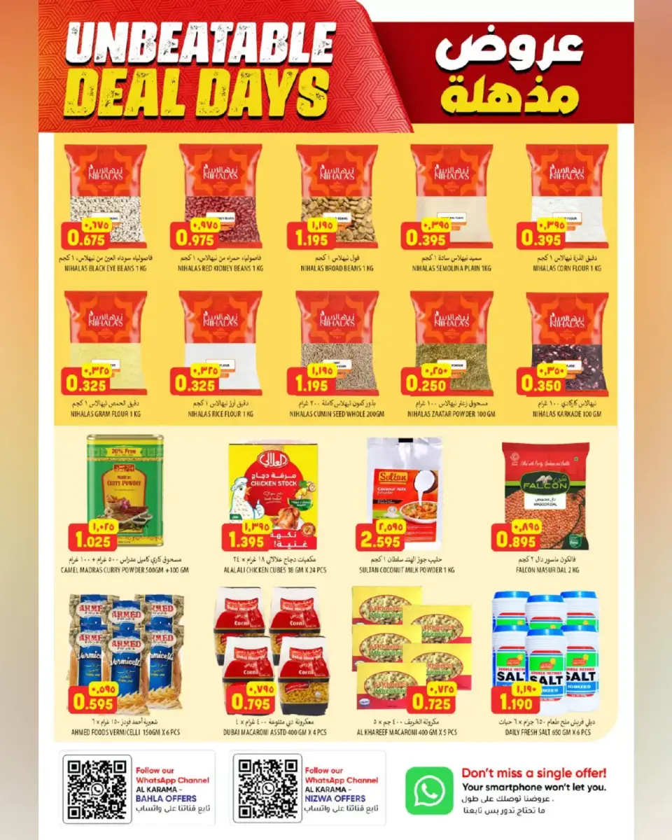 Ofertas de Hipermercado Al Karama Nizwa, Bahla de 23 abril a 2 mayo 2026 Ofertas impactantes - Página 9