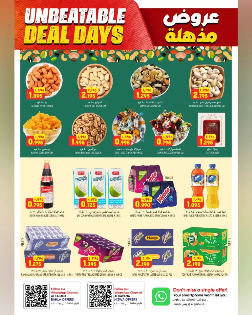 Ofertas de Hipermercado Al Karama Nizwa, Bahla de 23 abril a 2 mayo 2026 Ofertas impactantes - Página 6