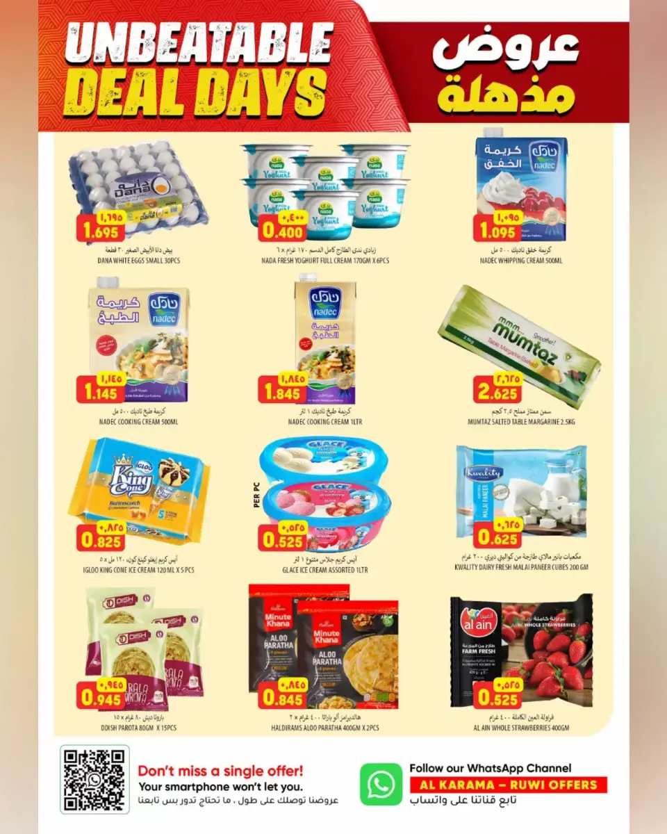 Ofertas de Hipermercado Al Karama Rwy de 23 abril a 2 mayo 2026 Ofertas impactantes - Página 7