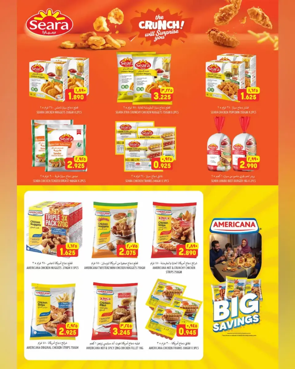Ofertas de Hipermercado Al Karama Rwy de 23 abril a 2 mayo 2026 Ofertas impactantes - Página 6
