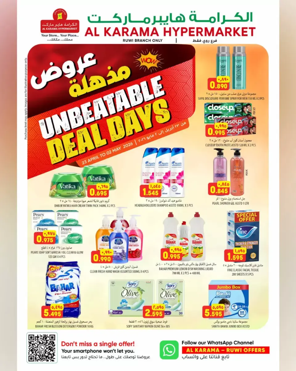 Ofertas de Hipermercado Al Karama Rwy de 23 abril a 2 mayo 2026 Ofertas impactantes - Página 13