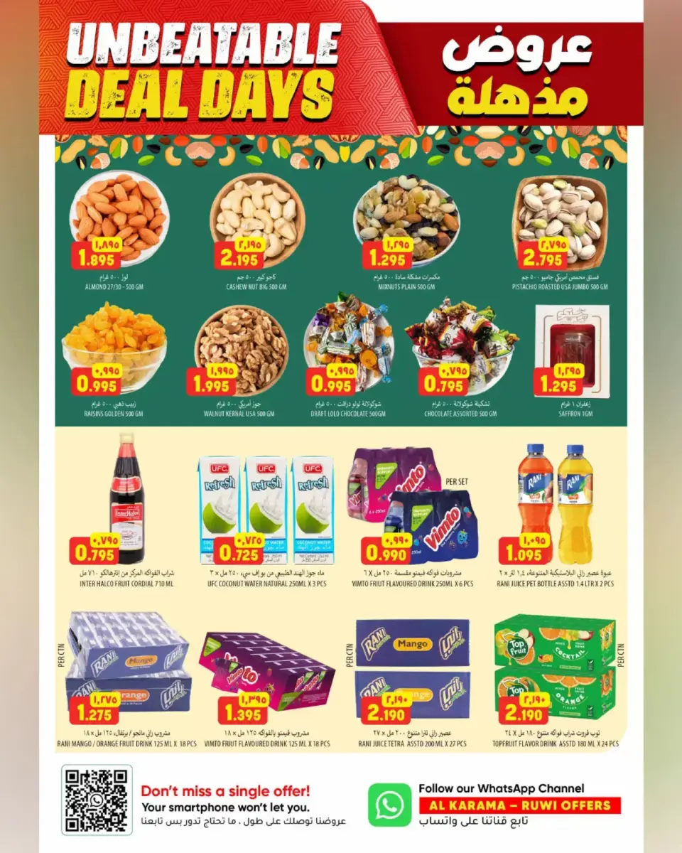 Ofertas de Hipermercado Al Karama Rwy de 23 abril a 2 mayo 2026 Ofertas impactantes - Página 4