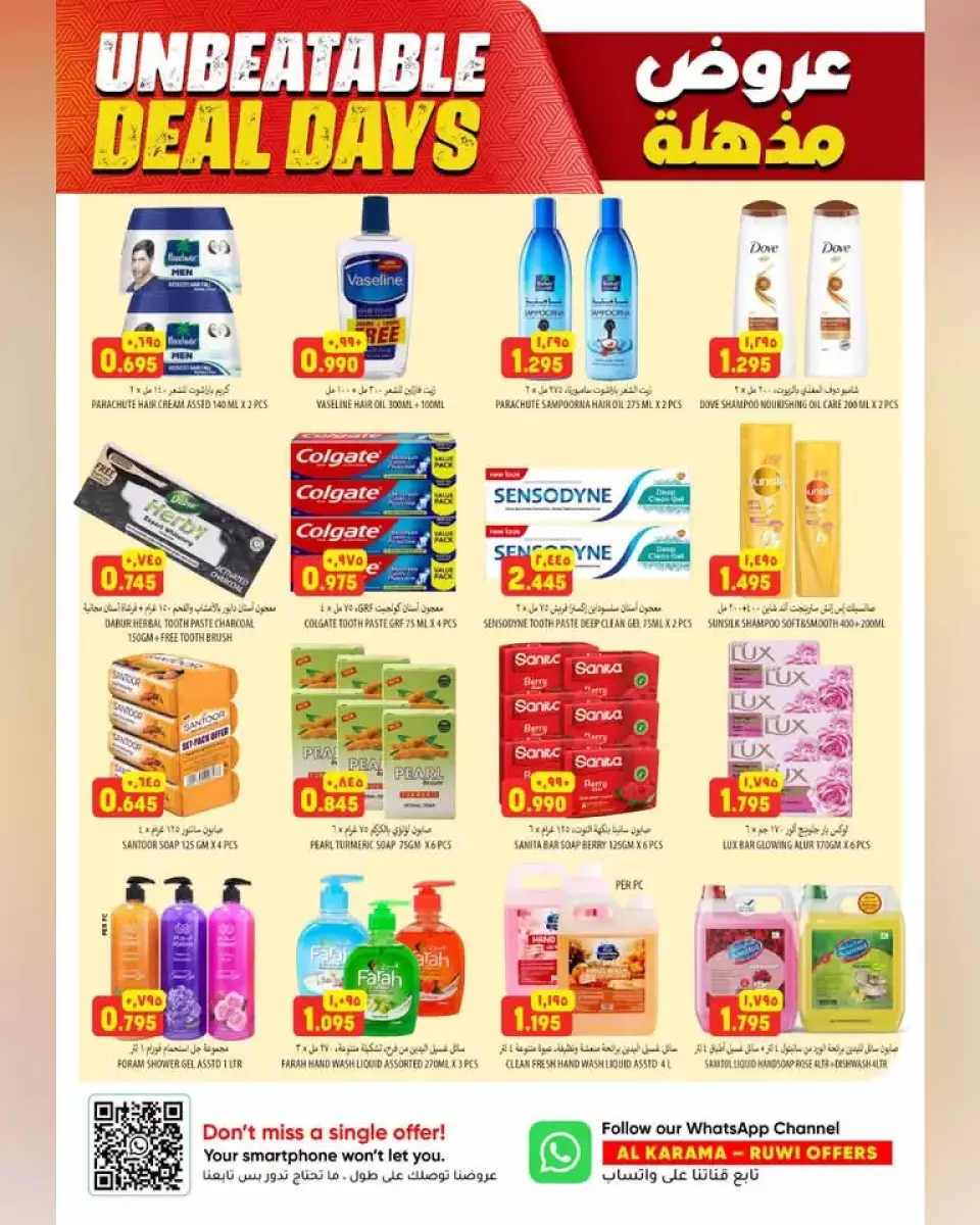 Ofertas de Hipermercado Al Karama Rwy de 23 abril a 2 mayo 2026 Ofertas impactantes - Página 15