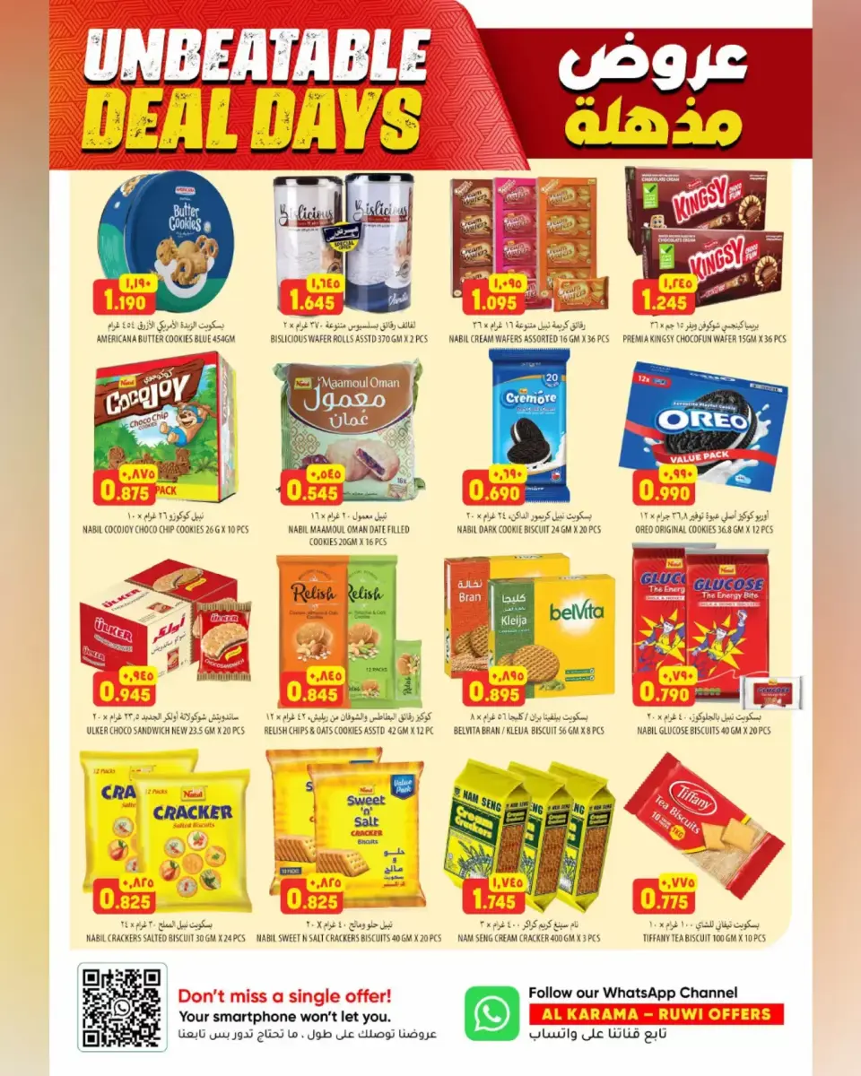 Ofertas de Hipermercado Al Karama Rwy de 23 abril a 2 mayo 2026 Ofertas impactantes - Página 3