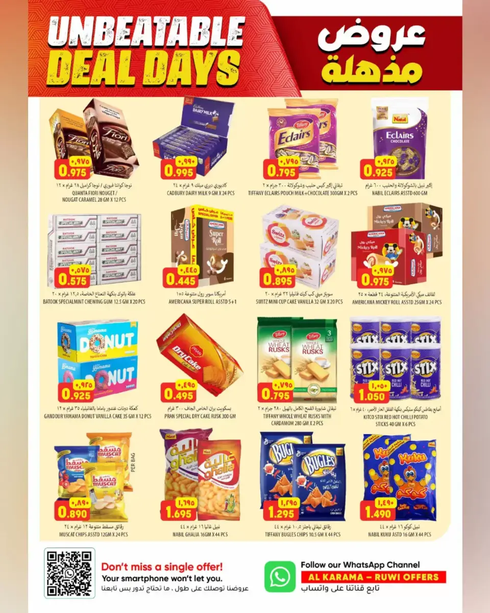 Ofertas de Hipermercado Al Karama Rwy de 23 abril a 2 mayo 2026 Ofertas impactantes - Página 2
