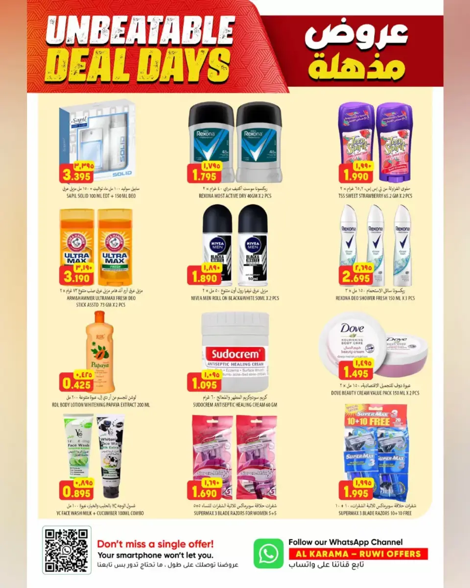 Ofertas de Hipermercado Al Karama Rwy de 23 abril a 2 mayo 2026 Ofertas impactantes - Página 14
