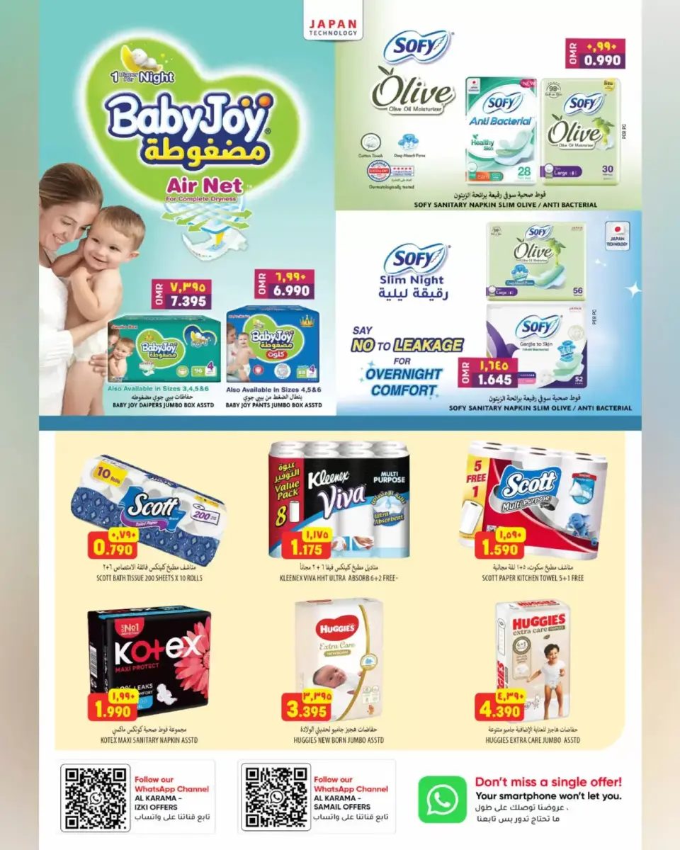 Ofertas de Hipermercado Al Karama Rwy de 23 abril a 2 mayo 2026 Ofertas impactantes - Página 20