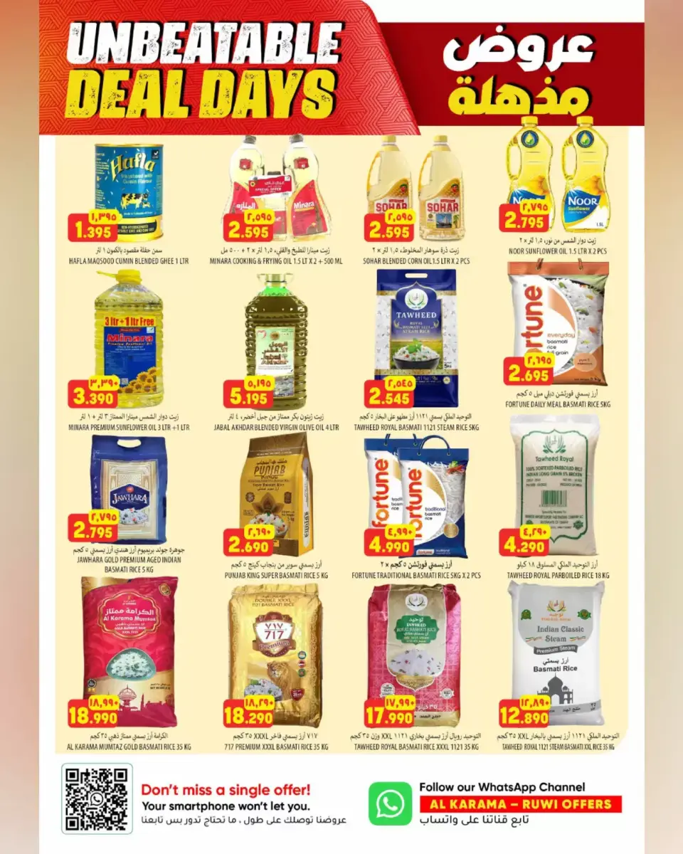 Ofertas de Hipermercado Al Karama Rwy de 23 abril a 2 mayo 2026 Ofertas impactantes - Página 12