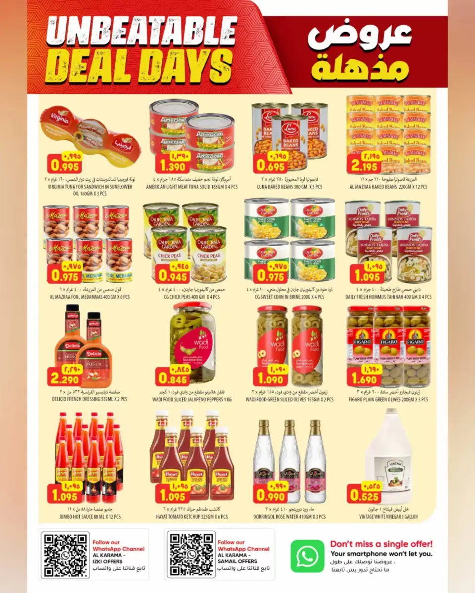 Ofertas de Hipermercado Al Karama Samail, Izki de 23 abril a 2 mayo 2026 Ofertas impactantes - Página 10