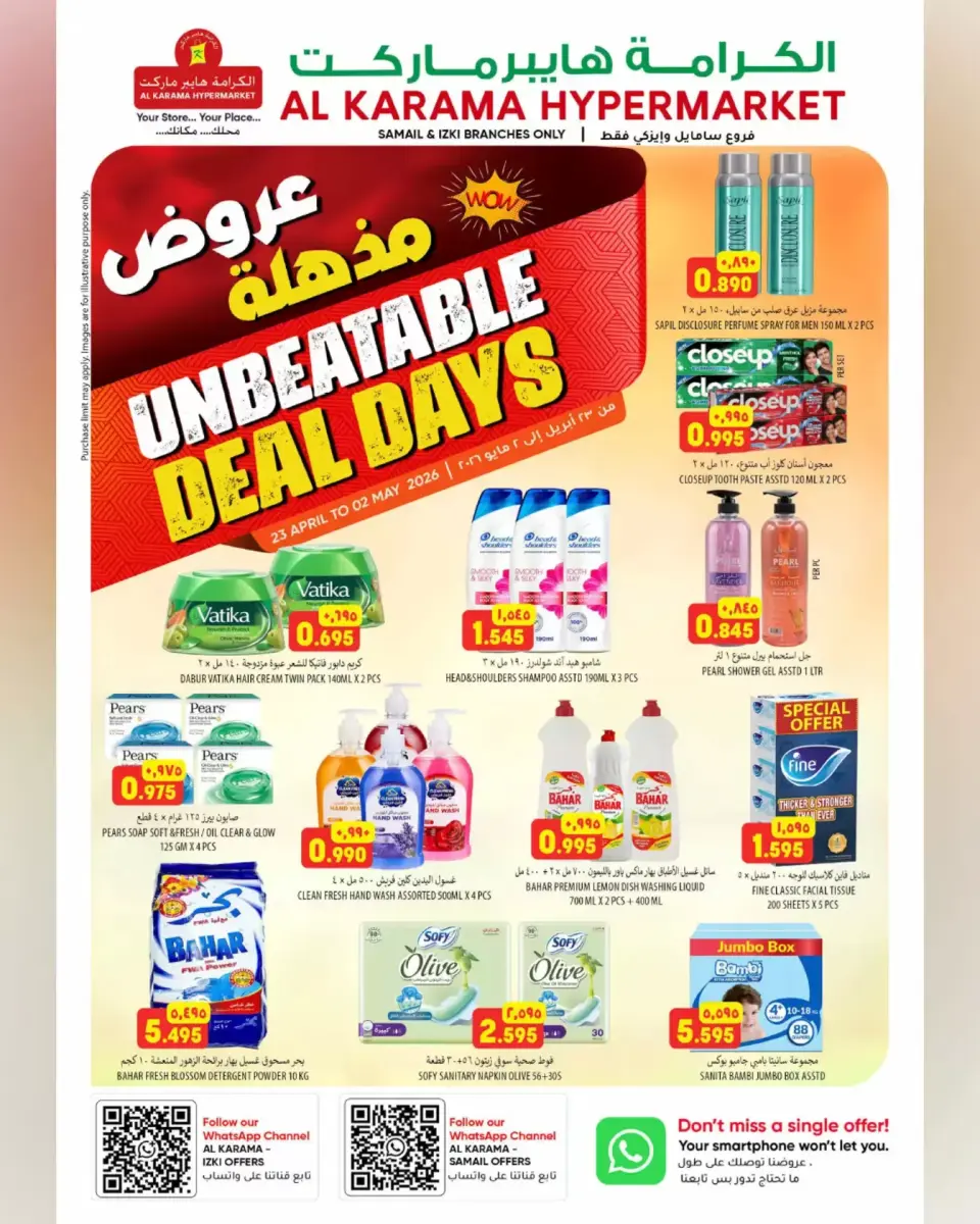 Ofertas de Hipermercado Al Karama Samail, Izki de 23 abril a 2 mayo 2026 Ofertas impactantes - Página 13