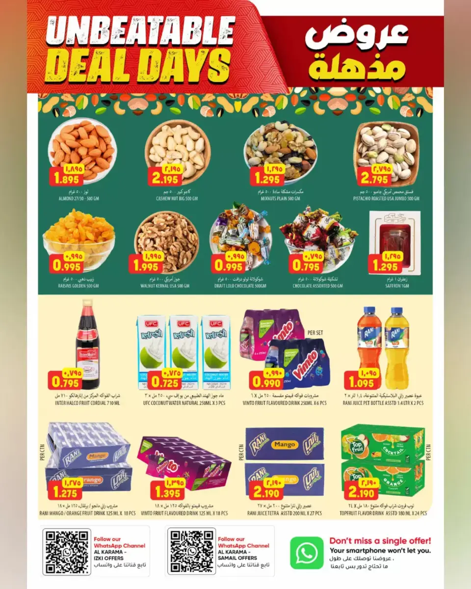 Ofertas de Hipermercado Al Karama Samail, Izki de 23 abril a 2 mayo 2026 Ofertas impactantes - Página 8