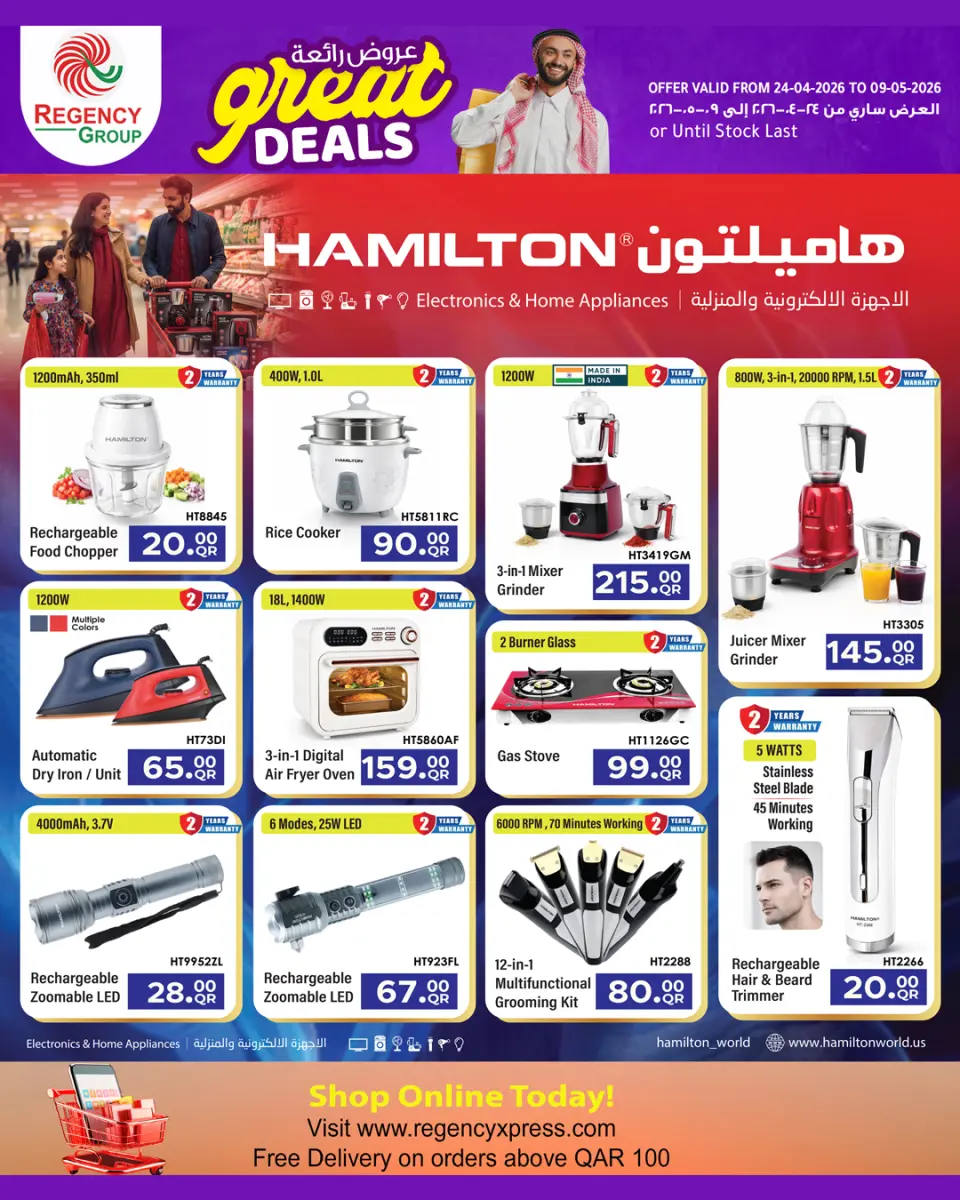 Offres Complexe commercial Regency Qatar de 24 avril à 9 mai 2026 Les bonnes formules - Complexe commercial Regency - Qatar - 24 avril 2026 – 9 mai 2026 - Page 10