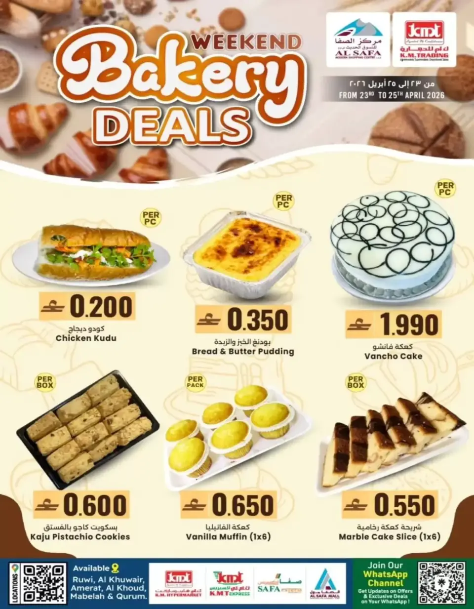 KM trading & Al Safa Oman offers from 23 to 25 April 2026 Fresh deals - Page 3