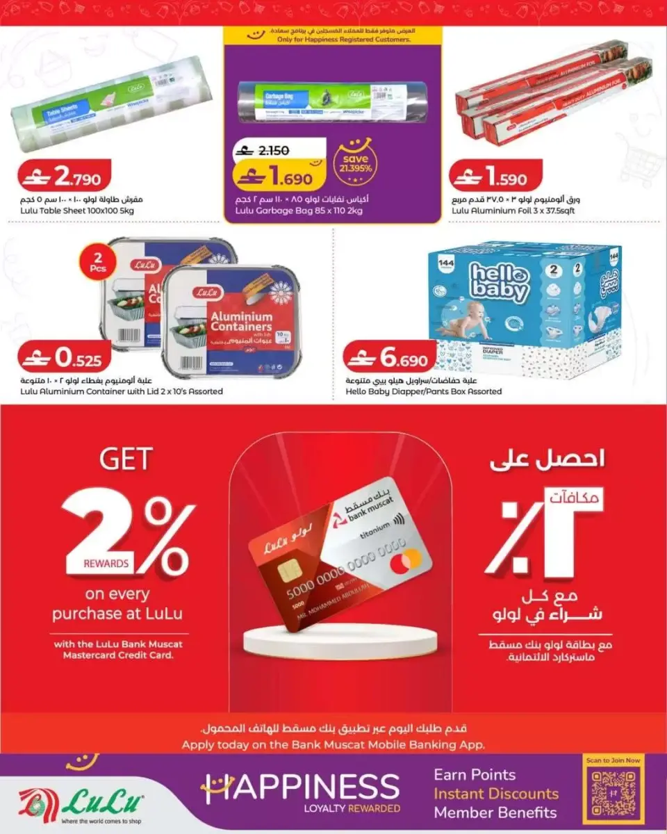 Ofertas de Lulu Oman de 23 abril a 6 mayo 2026 Ronda - Página 4