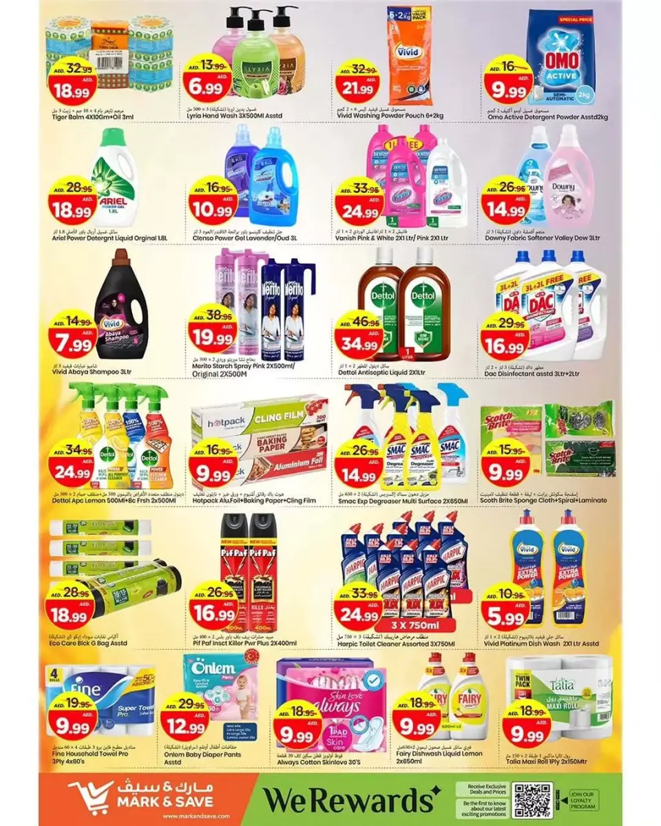 Mark & Save offers in Al Jurf from 23 to 26 April 2026 Anniversary Offers - Mark & Save - UAE - 23 April 2026 – 26 April 2026 - Page 12