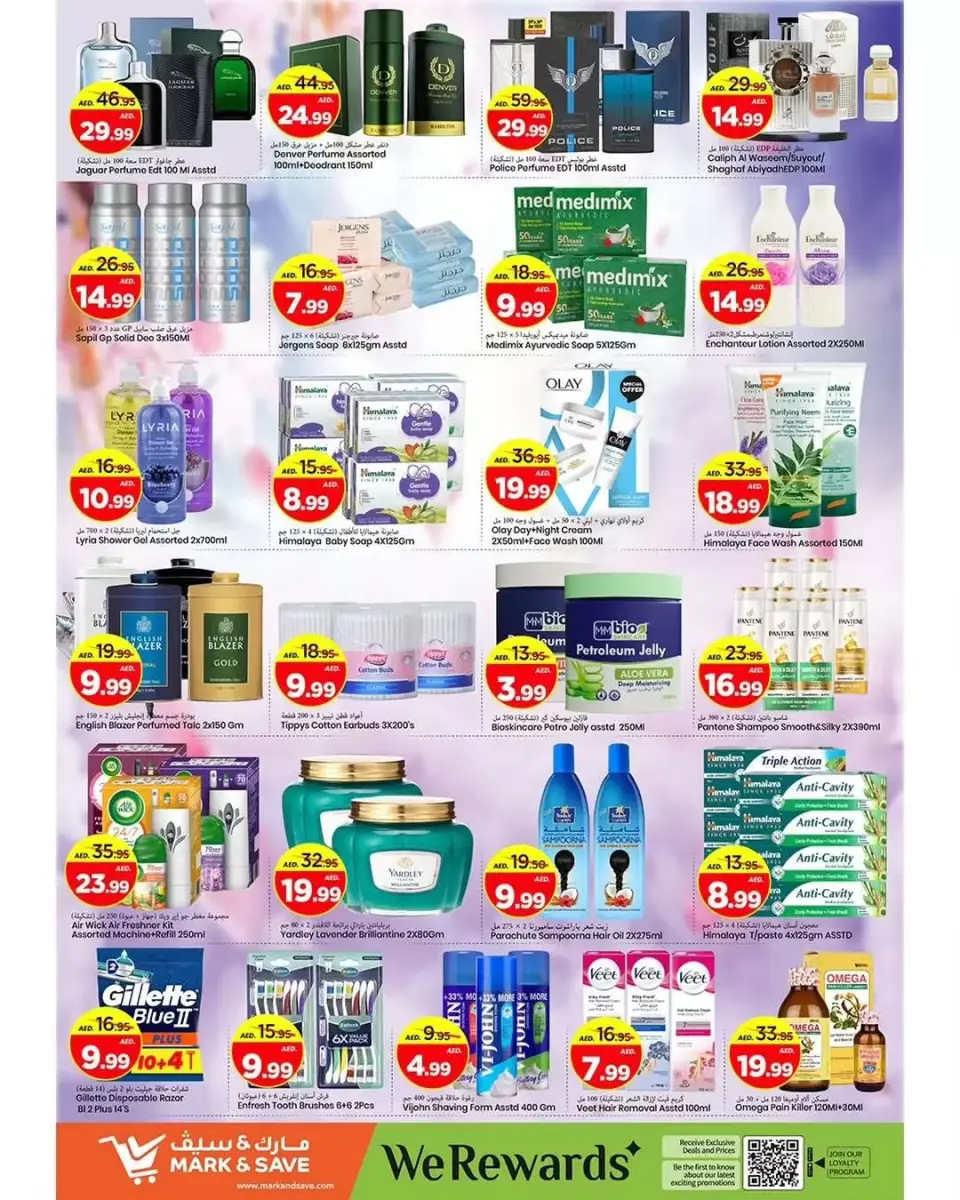 Mark & Save offers in Al Jurf from 23 to 26 April 2026 Anniversary Offers - Mark & Save - UAE - 23 April 2026 – 26 April 2026 - Page 9